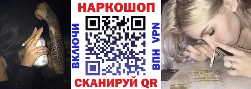 Купить закладку Alpha-PVP Меф мяу мяу Псилоцибиновые грибы Кокаин ГАШ АМФЕТАМИН Богучар