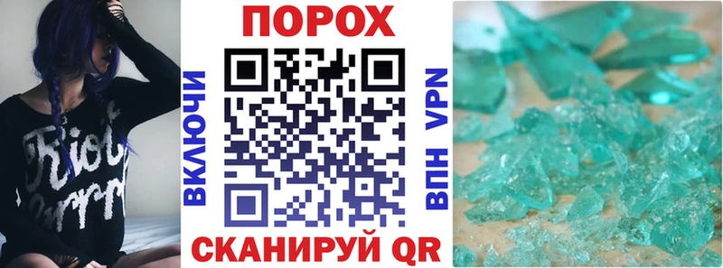 Амфетамин VHQ Купить закладки Богучар
