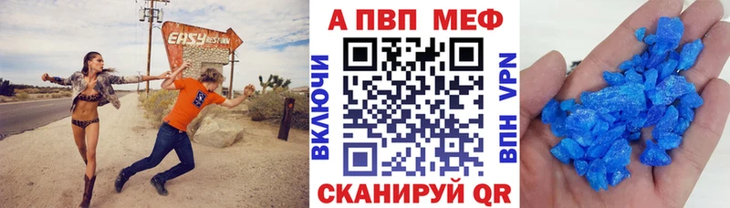 Купить  Богучар  А ПВП VHQ 