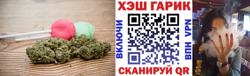 Купить где  Богучар  Еда ТГК конопля 