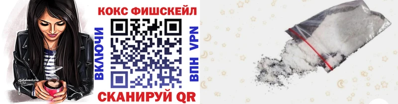 Купить закладки  Богучар  Кокаин 98% 