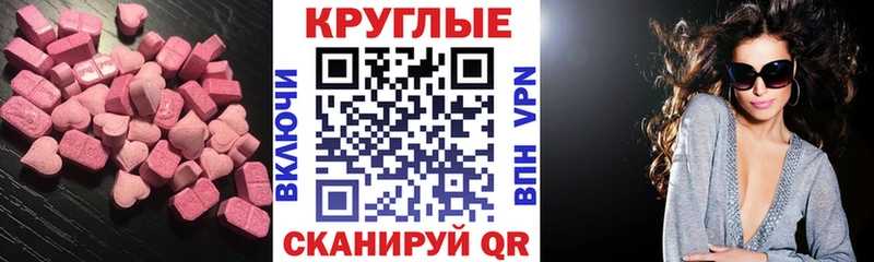 Купить закладки  Богучар  Ecstasy бентли 