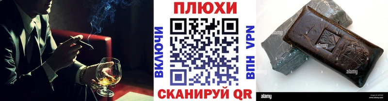 ГАШИШ гашик  Купить где  Богучар 