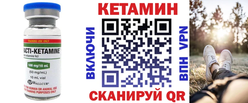 Купить закладки  Богучар  КЕТАМИН ketamine 