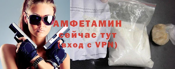 меф VHQ Богданович
