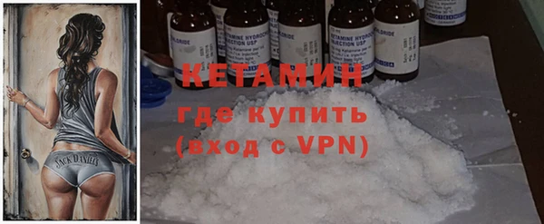 ALPHA PVP Богородск