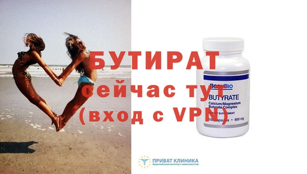 шишки Бородино