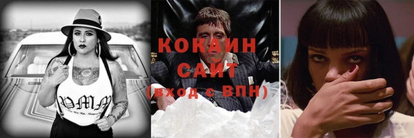 а пвп мука Бронницы