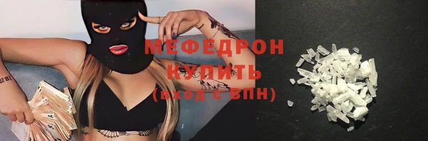 шишки Бородино