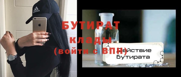 меф VHQ Богданович