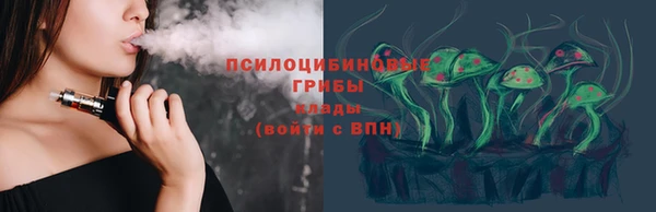а пвп мука Бронницы