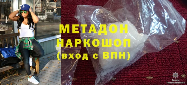 прущие грибы Бугульма