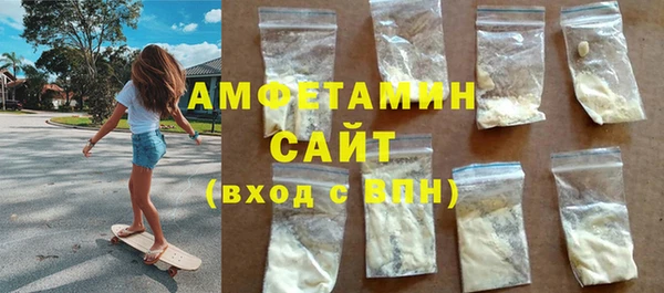 а пвп мука Бронницы