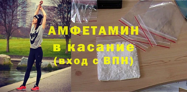 а пвп мука Бронницы