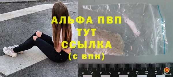 а пвп мука Бронницы
