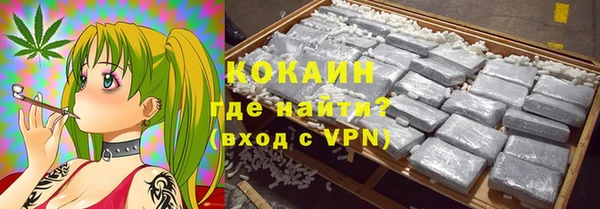 а пвп мука Бронницы
