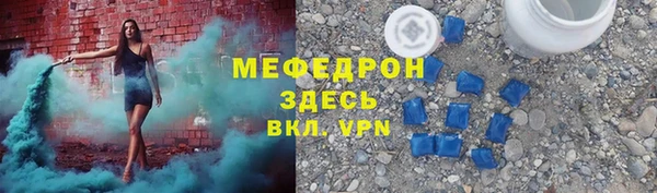 а пвп мука Бронницы