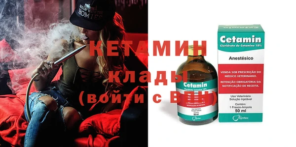 прущие грибы Бугульма