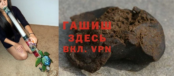 прущие грибы Бугульма
