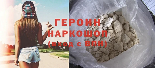 а пвп мука Бронницы