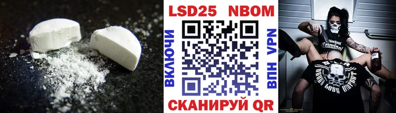 Лсд 25 экстази ecstasy  Купить  Богучар 