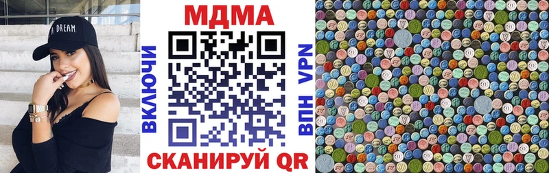 МДМА crystal  Купить закладки  Богучар 