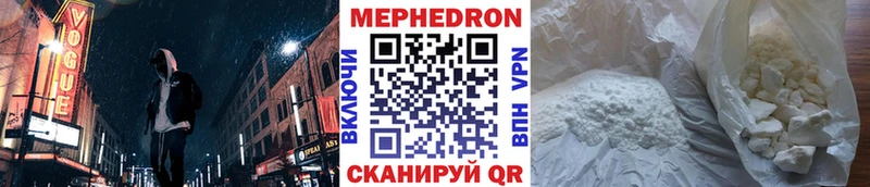 Меф кристаллы Богучар