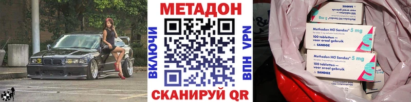 Купить закладки  Богучар  Метадон methadone 