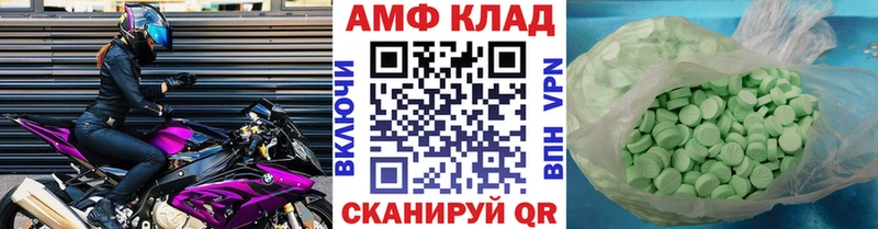Купить где  Богучар  Метамфетамин пудра 