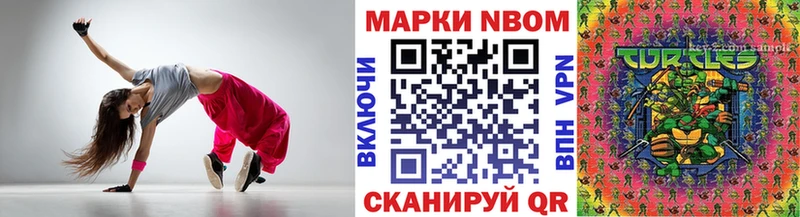 Наркотические марки 1,5мг  Купить закладки  Богучар 