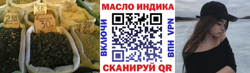 Купить где  Богучар  Дистиллят ТГК концентрат 